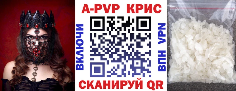 А ПВП Соль  Буинск 