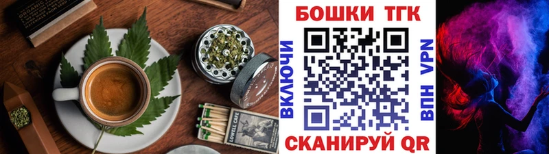 закладка Буинск Еда ТГК марихуана
