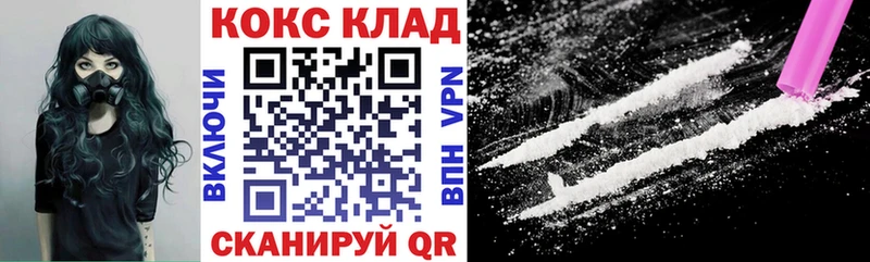 купить наркотики сайты  Буинск  Cocaine Колумбийский 