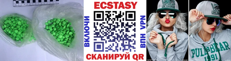 Экстази 280 MDMA магазин Буинск
