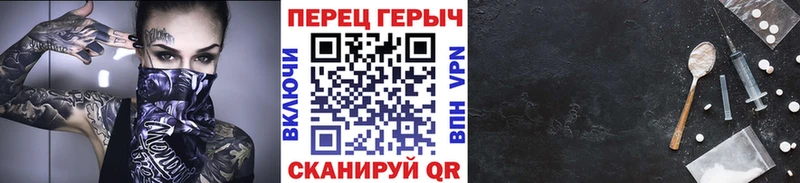 ГЕРОИН VHQ  цена   Буинск 