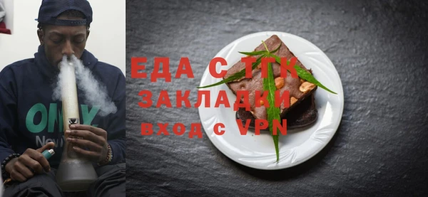 дистиллят марихуана Армянск