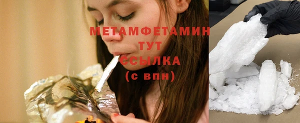 дистиллят марихуана Армянск