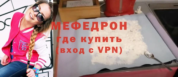 меф Аркадак
