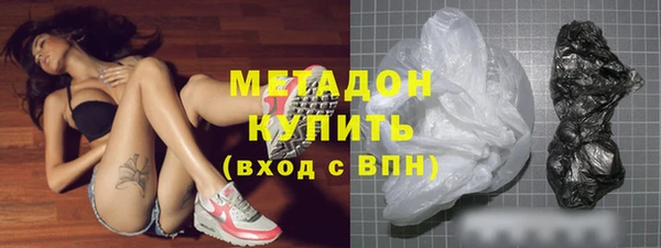 дистиллят марихуана Армянск