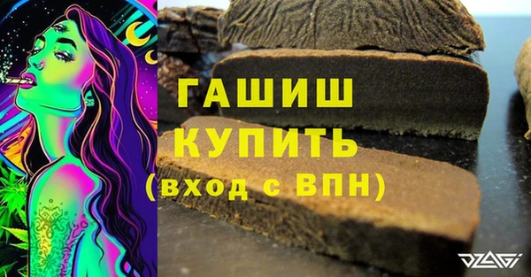 дистиллят марихуана Армянск