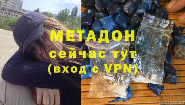 тгк Арсеньев