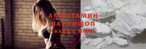альфа пвп Михайлов