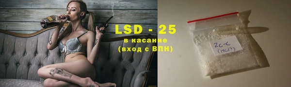 тгк Арсеньев