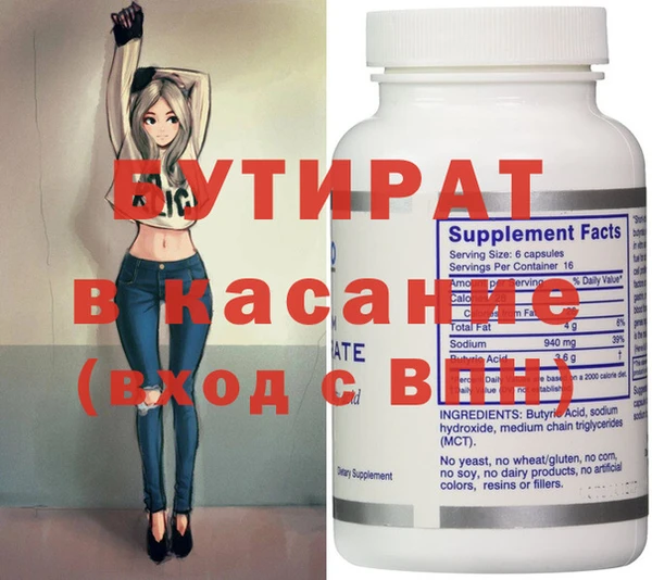 тгк Арсеньев