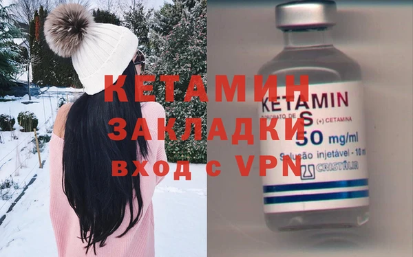 MDMA Балахна