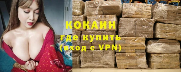 дистиллят марихуана Армянск