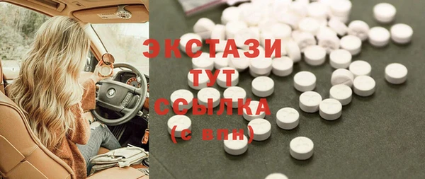 дистиллят марихуана Армянск