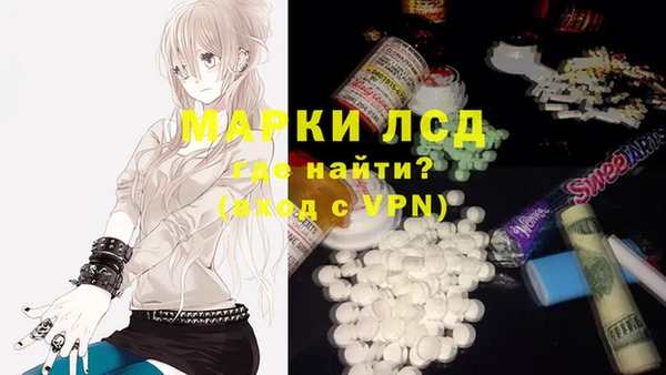 тгк Арсеньев