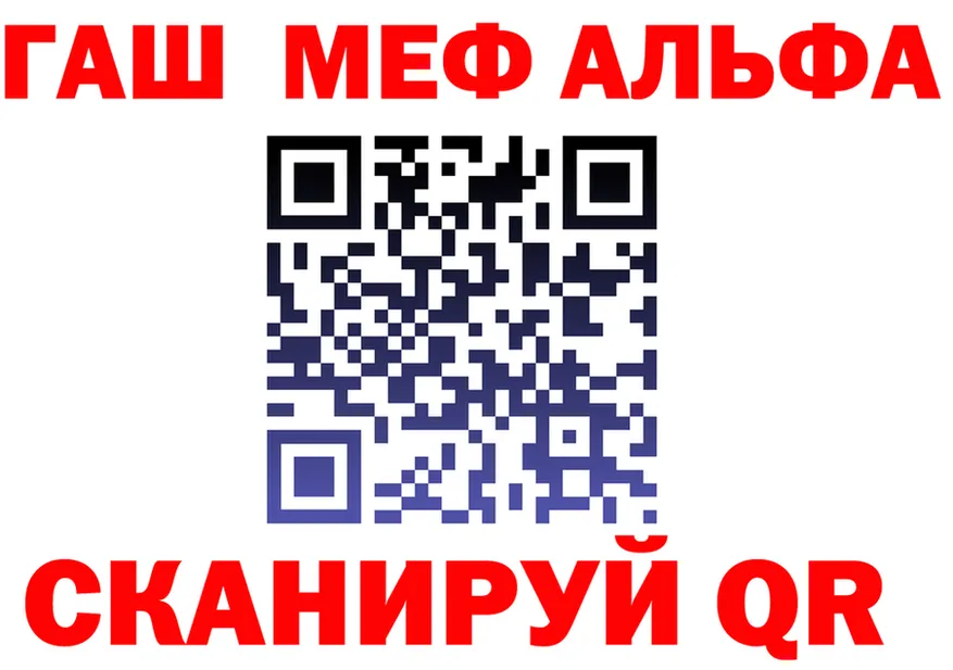 ГАШ гарик как войти shop hydra Буинск