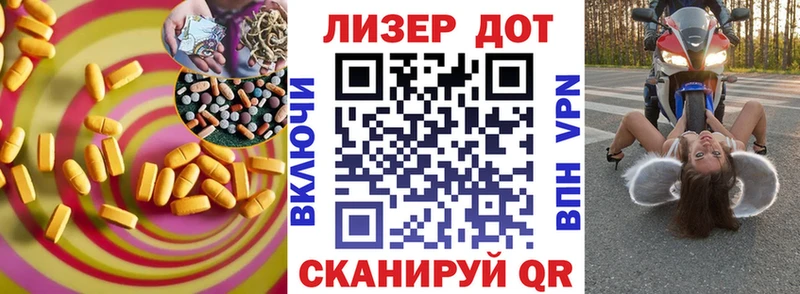 Лсд 25 экстази ecstasy  Буинск 