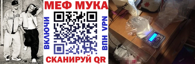 Меф 4 MMC дарк нет Telegram Буинск
