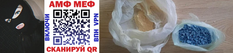 Метамфетамин винт Буинск
