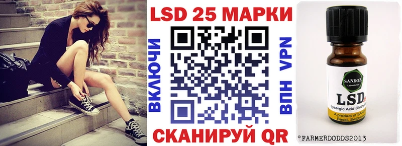 Марки 25I-NBOMe 1,8мг  где продают наркотики  Буинск 