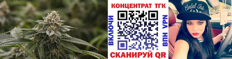 Дистиллят ТГК жижа Буинск